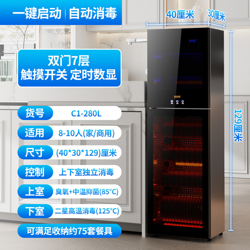 Gabinete de desinfección para uso doméstico, pequeño gabinete comercial vertical de doble puerta de acero inoxidable para esterilización a alta temperatura. image 18