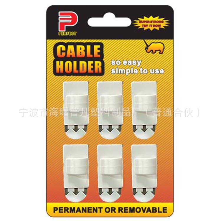 桌面电线理线夹迷你粘贴式线卡电线固定器网线收纳整理器