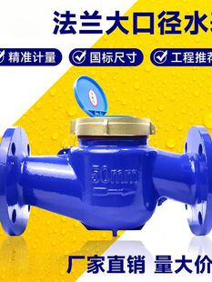 ���mˮ��DN50/80�Cеˮƽ����ʽ�ɲ�жˮ늹��I��ڏ�ˮ��2��4��