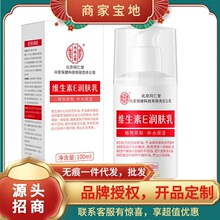 ����ͬ���Ã�͢���þS����E���w��100ml һ�����l ����r��