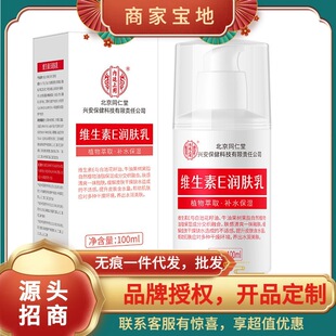 ����ͬ���Ã�͢���þS����E���w��100ml һ�����l ����r��
