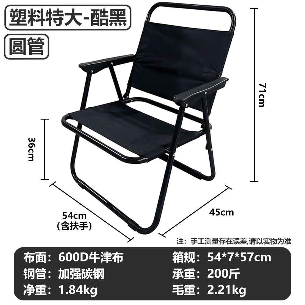 원형 튜브 특대형 검정색