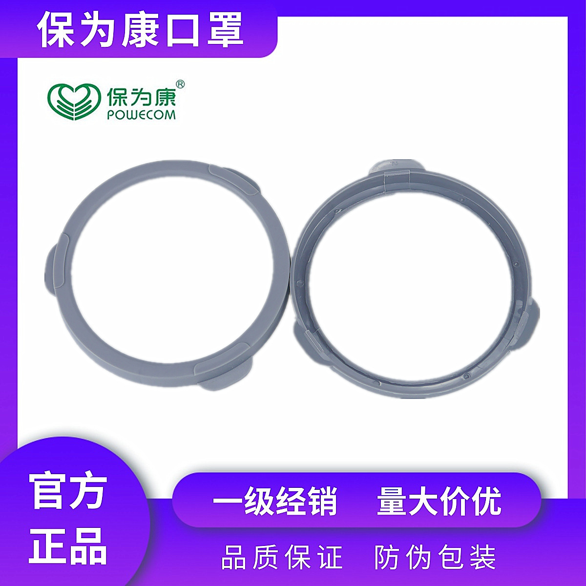 保为康N3602滤棉盖 3600防毒面具口罩专用配件 防尘滤棉固定盖子