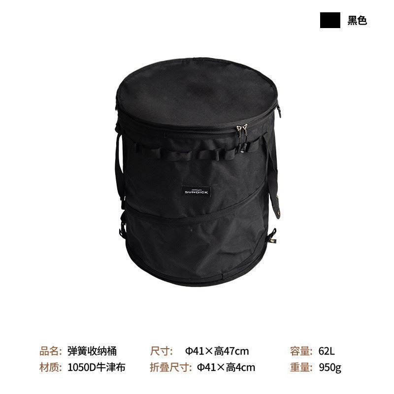 アウトドア折りたたみゴミ箱、キャンプ用鍋、キッチン用品、ピクニック用品、ストーブ、食器、雑貨、大容量収納袋卸売|undefined