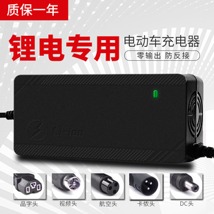 �늳�늄�܇�����36V48V60V24V2A72V�܇��x�ӹ��״��{܇���