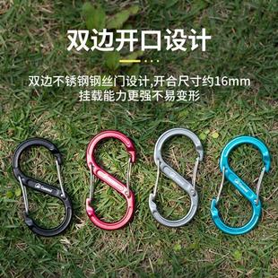 Kanle/Camna Outdoor Mountaineering and Rock Climbing Lightweight S-Shaped Small Quick-Hook Keychain Small Buckle Steel Wire Door Quick-Hook