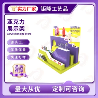 跨境定制亚克力展示架雾化器发光雪弗板台上架商超促销纸质陈列架