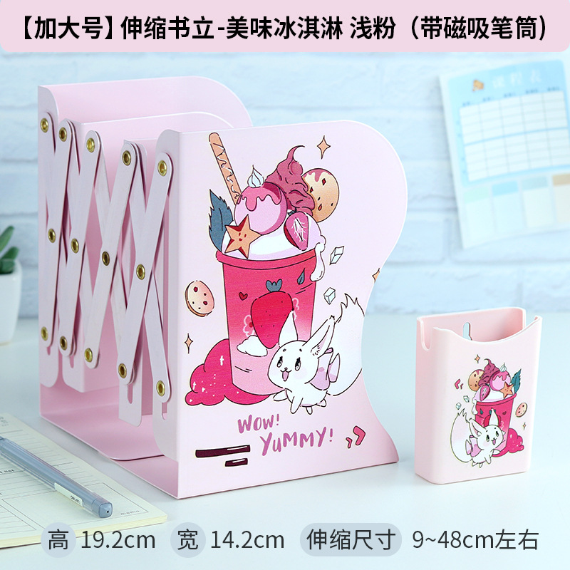 Patrón de dibujos animados soporte de libro retráctil soporte de libro de escritorio plegable de almacenamiento de libro stretch Book stand papelería al por mayor