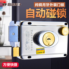 防盜大門鎖木門鎖老式門防盜鎖外裝門鎖B級鎖芯自動碰鎖