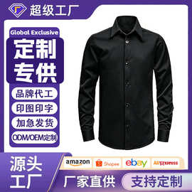 亚马逊定制童装长短袖衬衣校服白衬衣表演定做棉质义乌衬衫批发