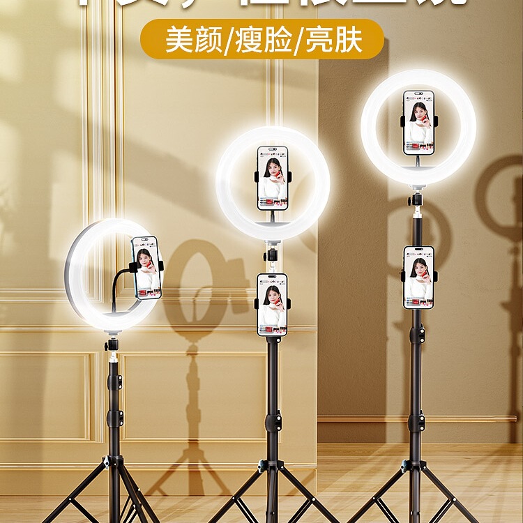 2025新款手机直播支架补光灯设备全套抖音拍摄支撑架自拍美颜桌面|undefined