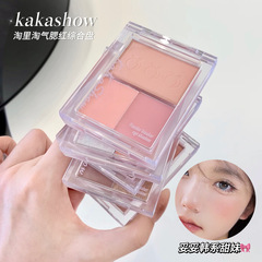 kakashow淘里淘氣腮紅綜合盤細膩自然腮紅高光眼影一體盤純欲氛圍