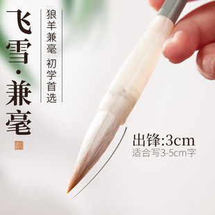 ��ˮ���wѩë�P��̖��논�����h3cm���W�ߕ������ùP������