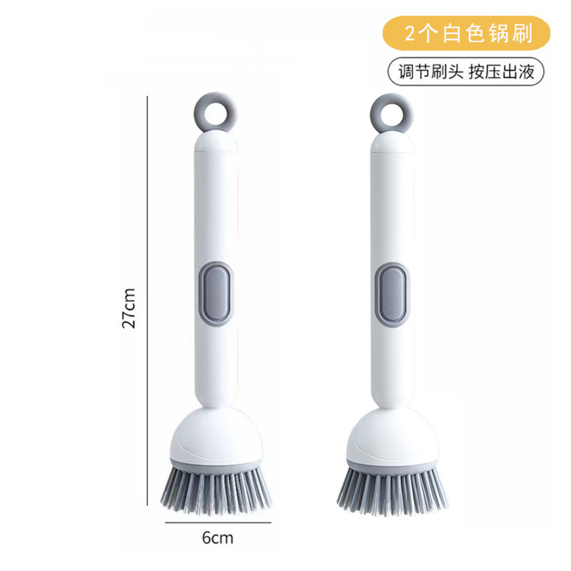 可旋转加液锅刷厨房专用洗锅刷洗碗刷锅长柄清洁刷不伤锅刷锅神器|undefined