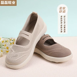男式休闲单鞋;女式休闲单鞋;鞋定制加工