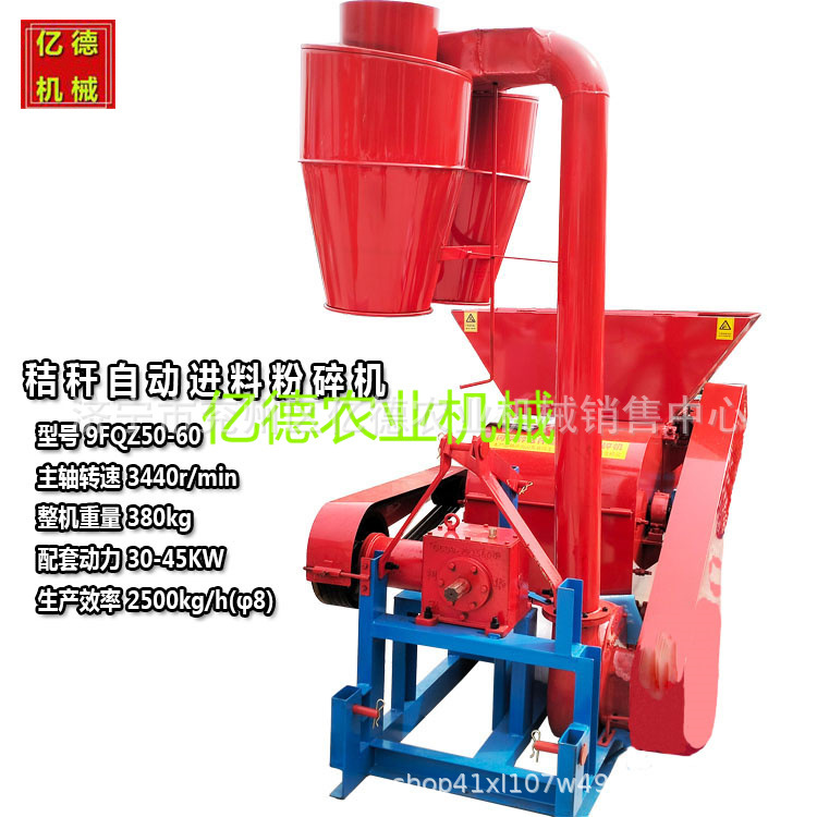粉碎机多功能大小型养殖场玉米棒芯牧草秸秆粉草机打糠机打粉机