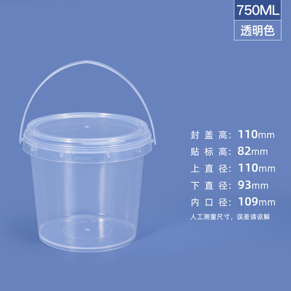 Wholesale food grade pp 6l plastic barrel sealed packaging barrel…