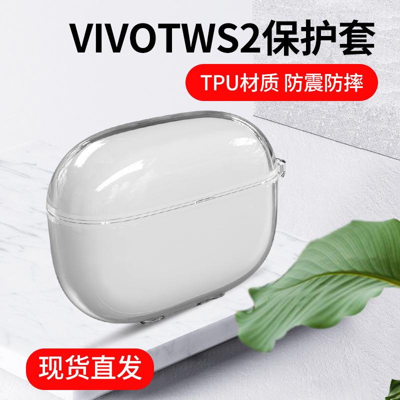 Suitable for Vivo Tws2 Wireless Bluetooth Transparent Protective Cover Tws2E Wireless Bluetooth Headphone Cover Tpu Soft Shell