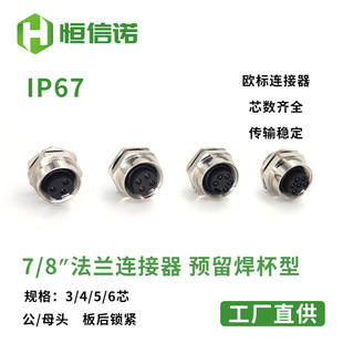 �S�ҹ������ӷ�ˮm12���ղ������η��m������ĸ��B�����A�β��^