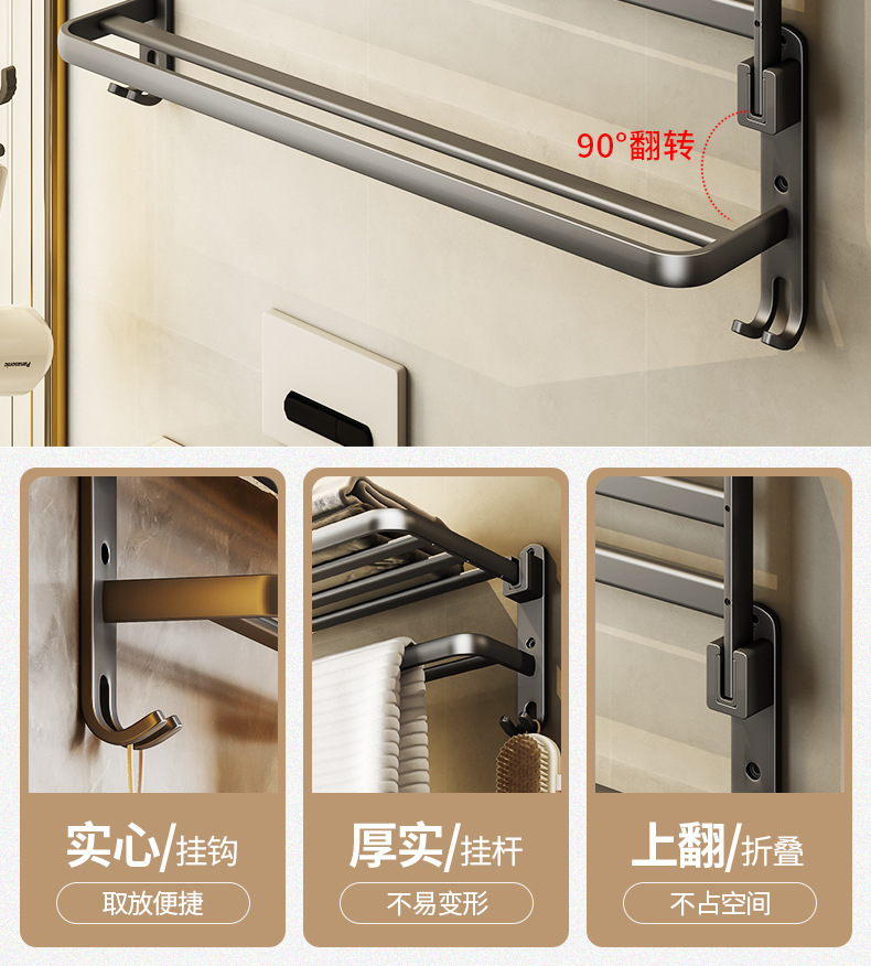 枪灰浴巾架系列2_12