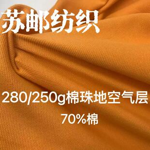 280g/250g��ȫ����ؿ՚������ �������l�²��� ���ޏ���������