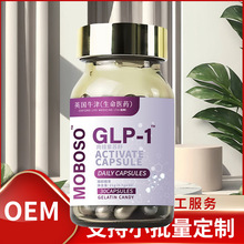 �����羳GLP-1͸Мp�°��z��Ƭ ����ʳ�������Կڷ��z�����lOE