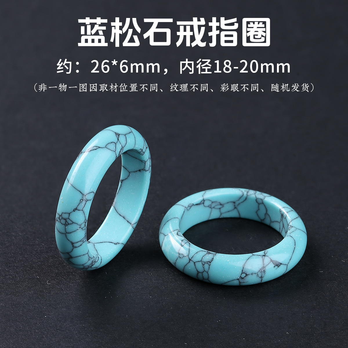 Turquoise ring with stone