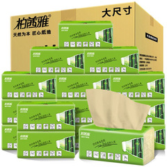 Baixiya 400 枚大パッケージ竹パルプナチュラルカラーティッシュペーパーフルボックス卸売家庭用手頃な価格のナプキンフェイシャルティッシュ