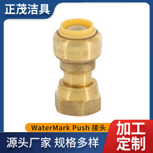 �� �����l�Ĵ����������mWaterMark�S�~ֱ��Push���^PEX COPPER C