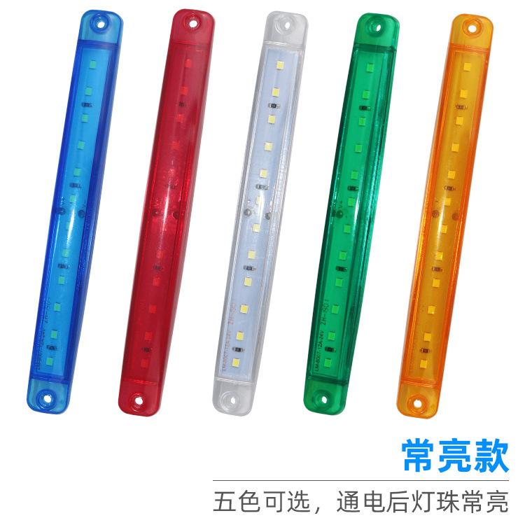 Lámpara lateral transfronteriza 12LED lámpara lateral larga - tipo de flash de 24V luz de dirección de alto brillo ultrasónica luz de advertencia de ancho