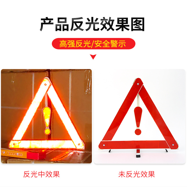 Manufacturer Wholesale Portable Car Signs for Home Use, Parking Triangle Warning Signs, Car-Mounted Triangle Warning Racks