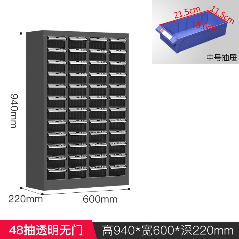 48 puertas transparentes