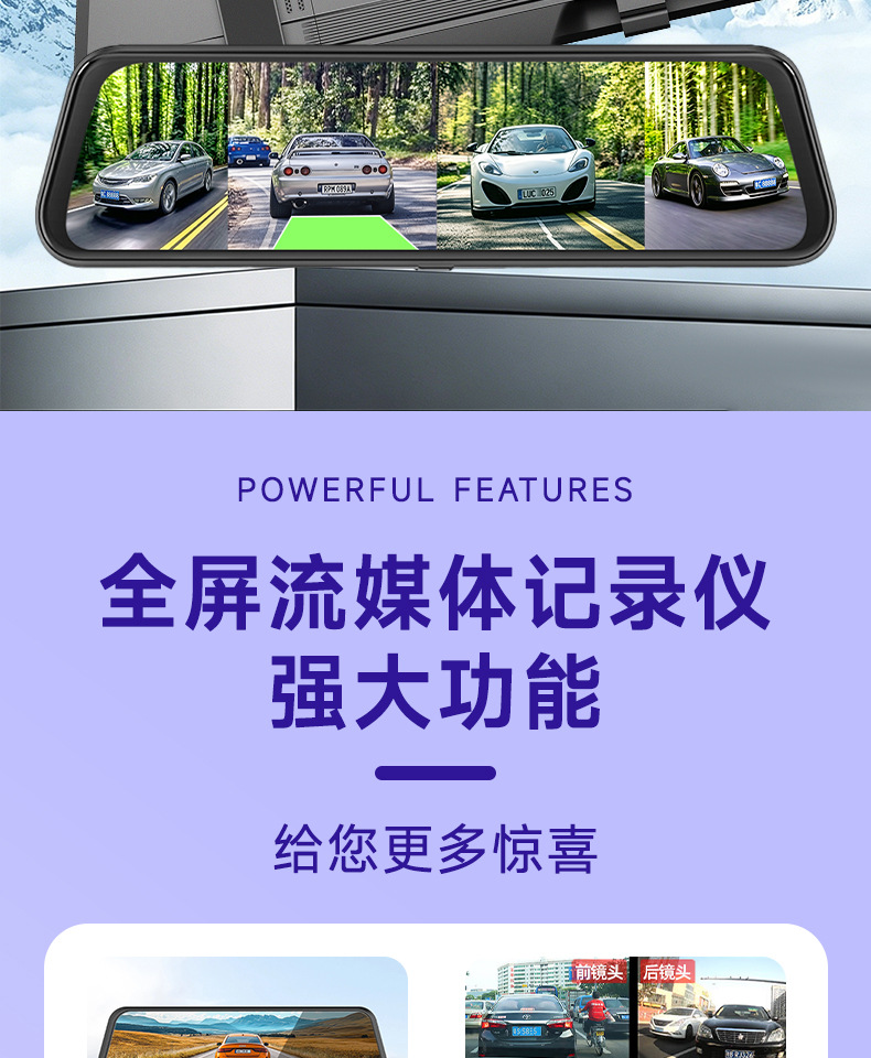 10inch Streaming Media Four-Channel Dash Cam 360 °   Adas/Bsd Mobile App for Vehicle Monitoring with Four Displays on One Screen