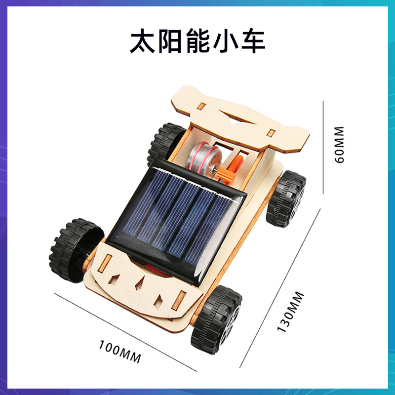 科学技術の小さい制作のstem科学の小さい制作の小学生の手の科学の実験の卸売りの子供のおもちゃの材料の包み|undefined