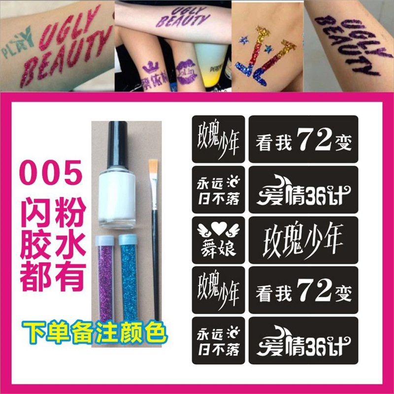 Jolin Tsai Concert Glitter Face Stickers Tattoo Stickers Fan Support Face Stickers Magic Props Face Glitter Atmosphere Flash Jolin Tsai Concert Glitter Face Stickers Tattoo Stickers Fan Support Face Stickers Magic Props Face Glitter Atmosphere Flash