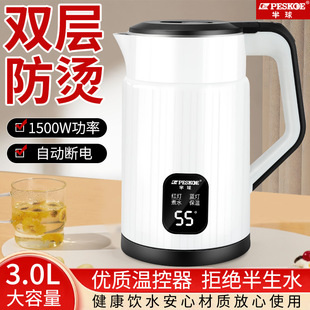 genuine goods official kettle 3L large capacity 24 hours constant temperature pot stainless steel pot factory a generation of hair