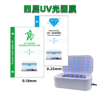 �m����Ĥ�C����uv���Ĥ����ˬ���͹ι��Ĥ��Ĥ�Cͨ�òü�Ĥ