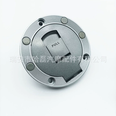 Wuyang second generation lock WY125 Ignition switch