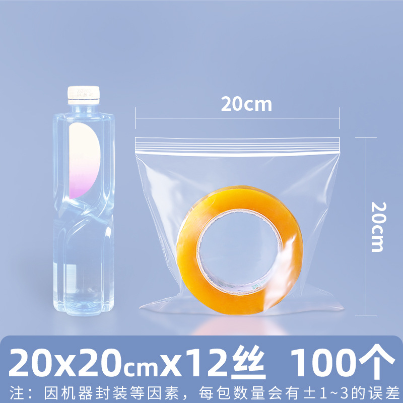 Bolsa ziplock de pe transparente personalizada 20 seda bolsa sellada de alimentos bolsa sellada de plástico bolsa sellada de plástico pequeña bolsa sellada de joyería de plástico