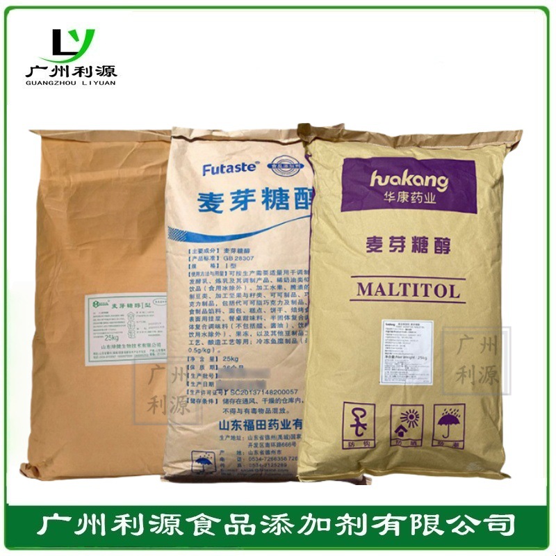 麦芽糖醇 烘焙原料 甜味剂氢化剂 麦芽糖醇粉 CAS 585-88-6