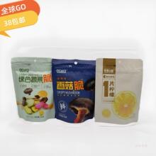 营养小新综合蔬菜脆香菇脆柠檬片蔬果干健康零食休闲食品临期特价