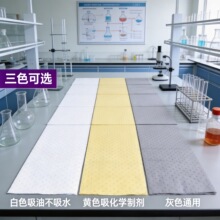 工业吸油棉白黄灰压点吸油毡重油污吸水清洁化学液体定制40*50cm