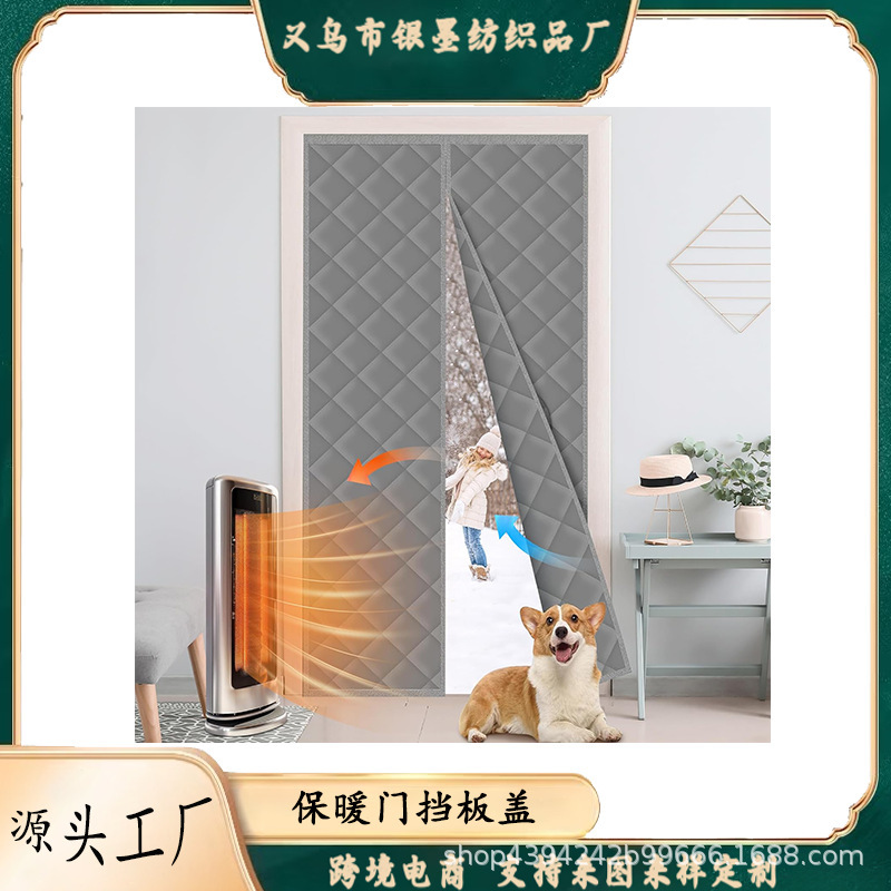 Block Cold Air, Warm Curtains, Warm Door Screen, Shield Cover, Winter Insulated Door Curtain, Winter Windproof and Cold-Proof Door Curtain