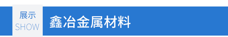鋼軌_08.jpg