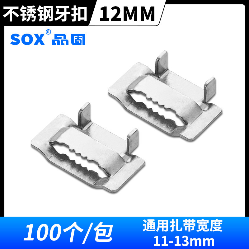 [304ステンレス鋼製バンドルト]メーカー卸売スチール製バンドルト、幅広で厚みのある結束用ソフト包装バンドルト、ボート用ツール|undefined