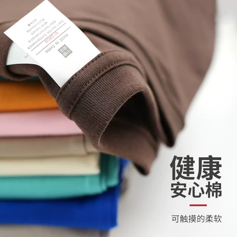 230克短袖男Ｔ恤休闲纯棉圆领半袖落肩宽松重磅纯色t恤男夏季批发