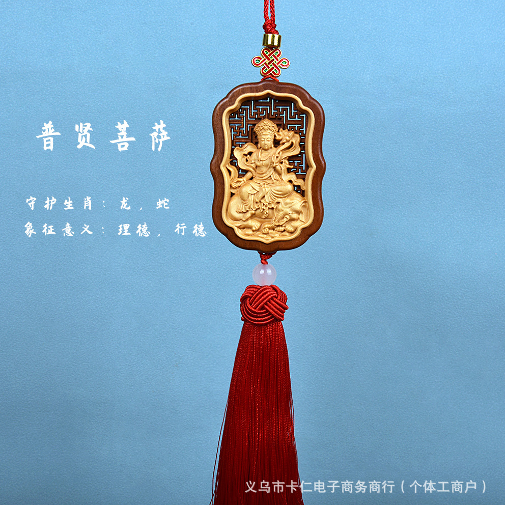 Saints Car Interior – Qìchē Car hanging - samantabhadraguardian-dragon-snake