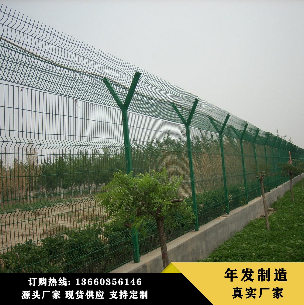 飞机场铁丝网围栏 监狱看守所防攀爬隔离栏 机场Y型柱刺绳护栏网