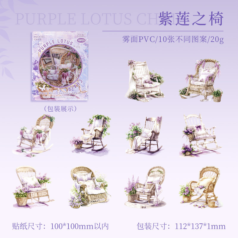 Silla de meditación de aire caliente niebla superficie impermeable pet pegatinas diy diario pegatinas retro mecedora pegatinas pastorales bolsa