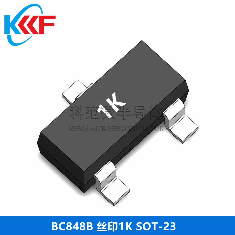 BC848B 丝印1K SOT-23 科范微半导体 贴片三极管